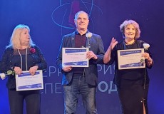 Выставка трех художников